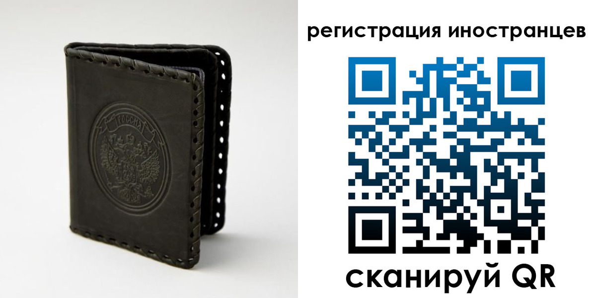 регистрация в Великом Устюге
