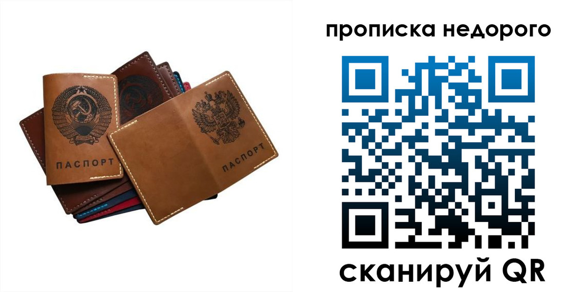 регистрация для школы в Великом Устюге